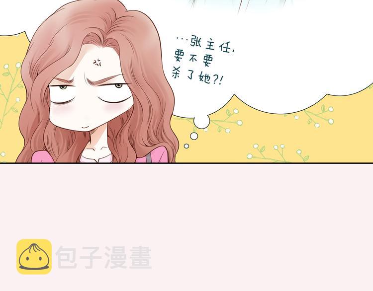 第1话 三个真爱23
