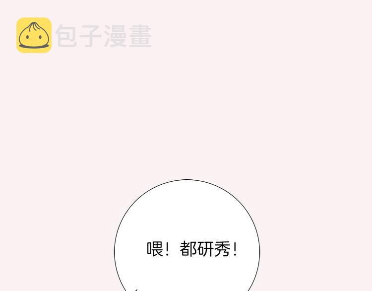 番外二 我要结婚了？5