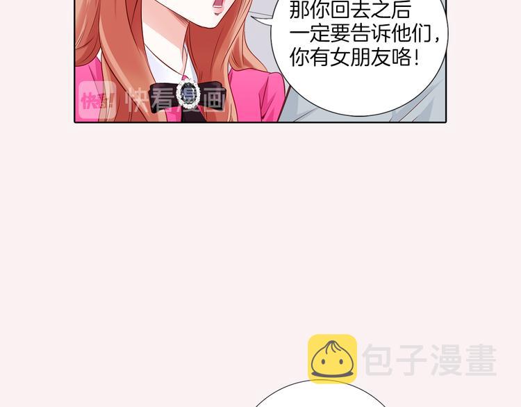 番外五 我也喜欢你120