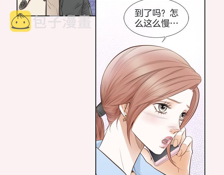 第5话 分离？76