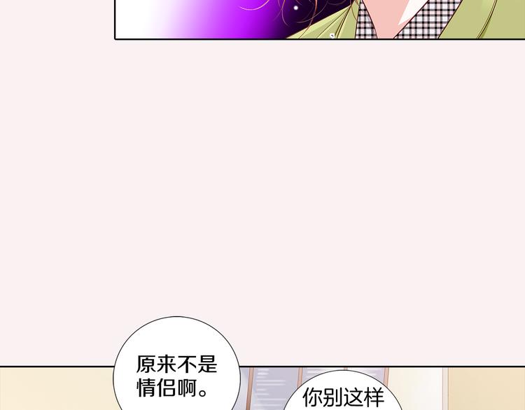 番外一 好帅一男的68