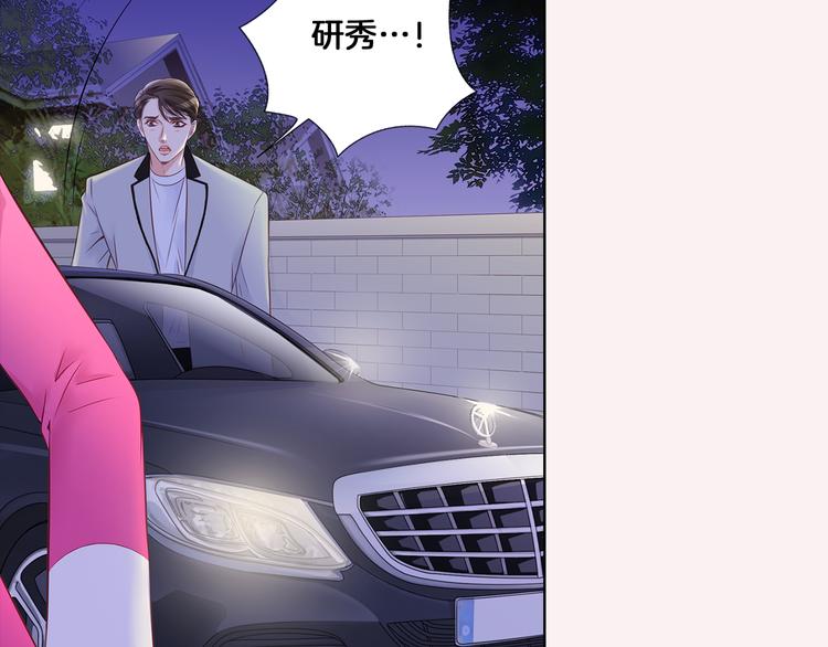 番外四 爲什麽逃跑89
