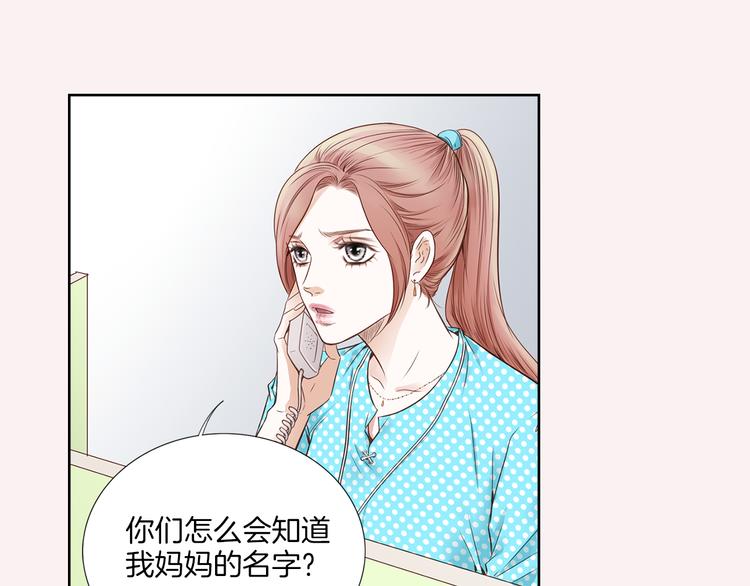 第7话 意外41