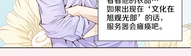第2话 相亲11