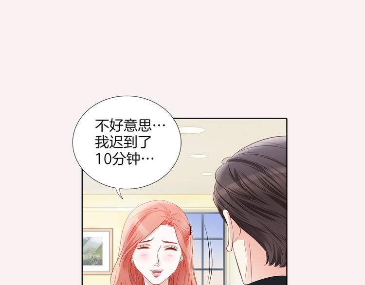 番外三 她好可爱90