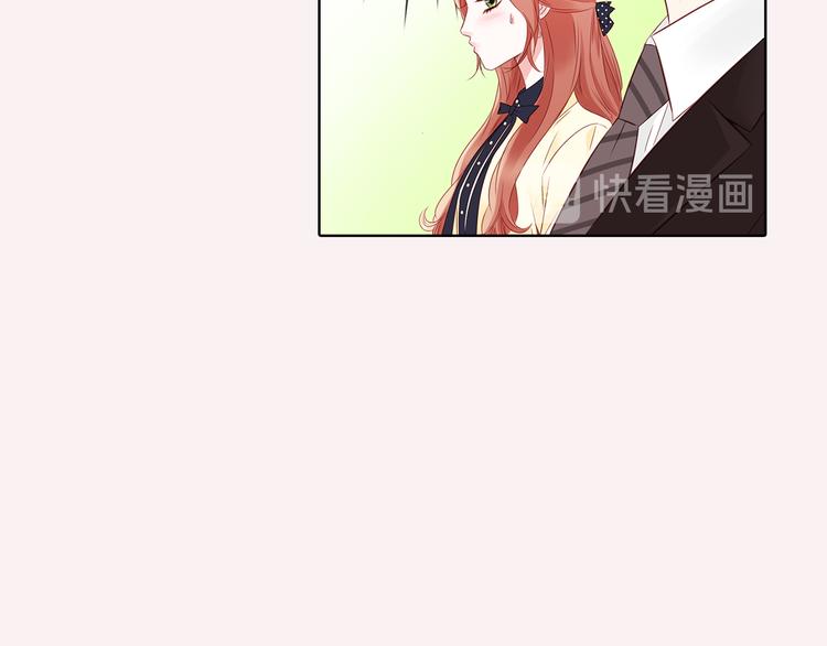番外二 我要结婚了？115