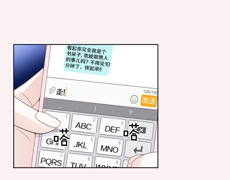 第4话 安医生52