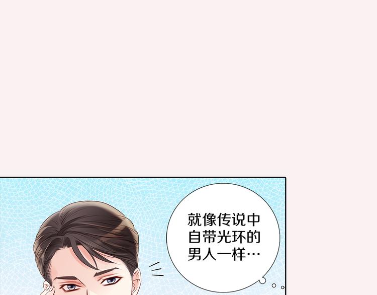 番外一 好帅一男的37