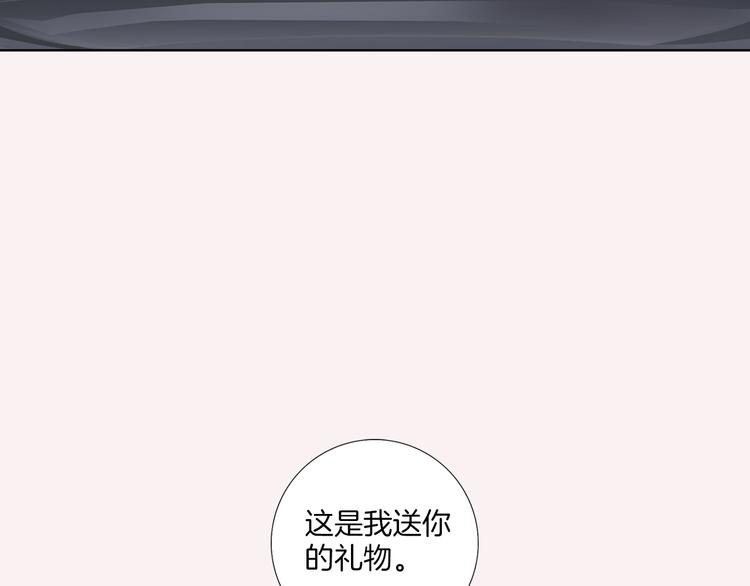 番外四 爲什麽逃跑21