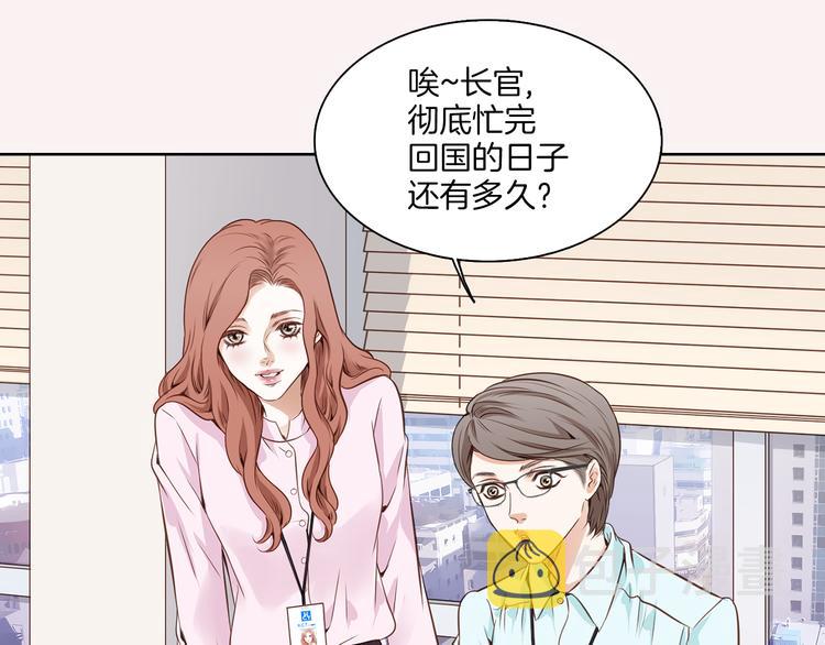 第1话 三个真爱112