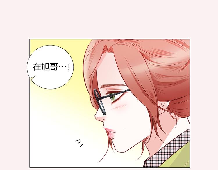 番外一 好帅一男的47