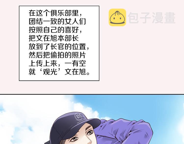 第1话 三个真爱122