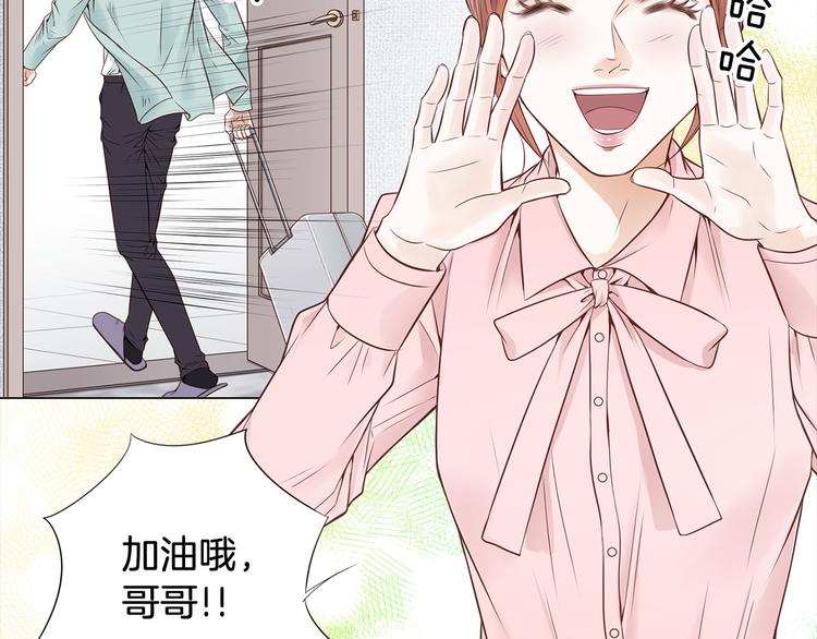 第6话 礼物99