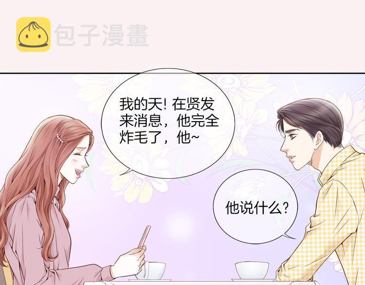 第5话 分离？54