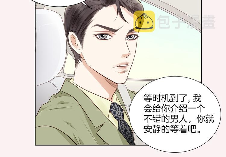 第3话 迷恋20