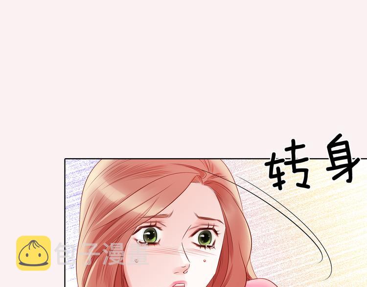 番外四 爲什麽逃跑94
