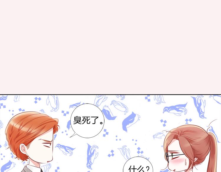 番外一 好帅一男的96