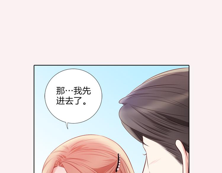 番外四 爲什麽逃跑42