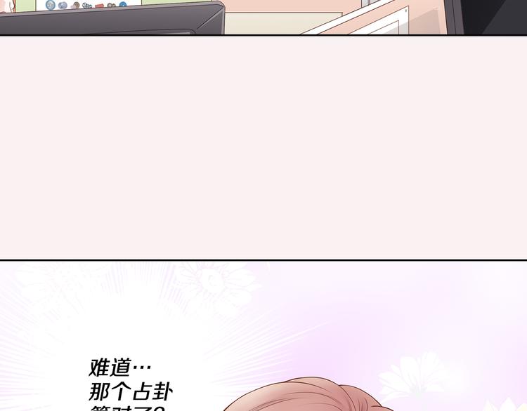 第1话 三个真爱64