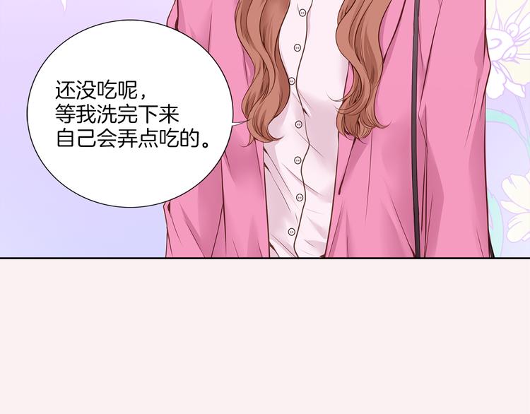 第1话 三个真爱131