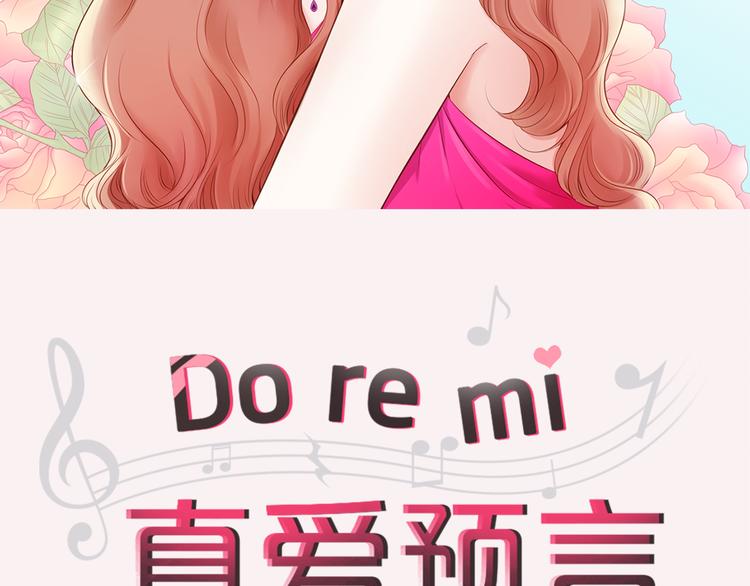 番外三 她好可爱1