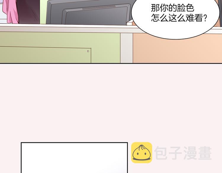 第1话 三个真爱35
