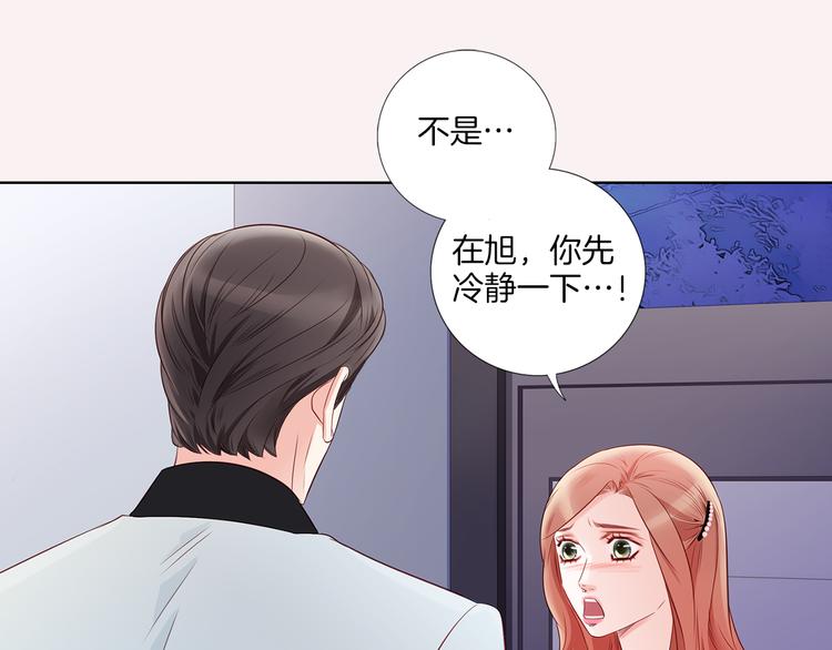番外五 我也喜欢你35