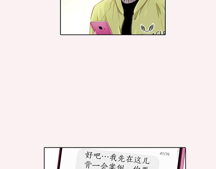 番外一 好帅一男的16
