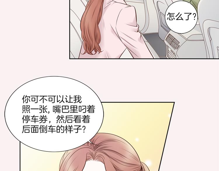 第2话 相亲106