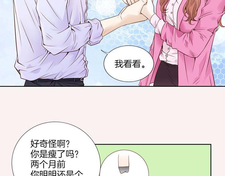 第2话 相亲32