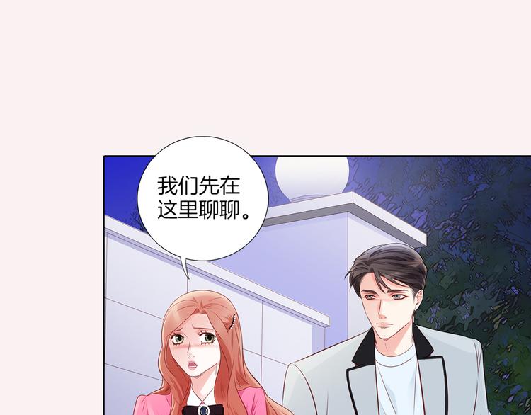 番外五 我也喜欢你38