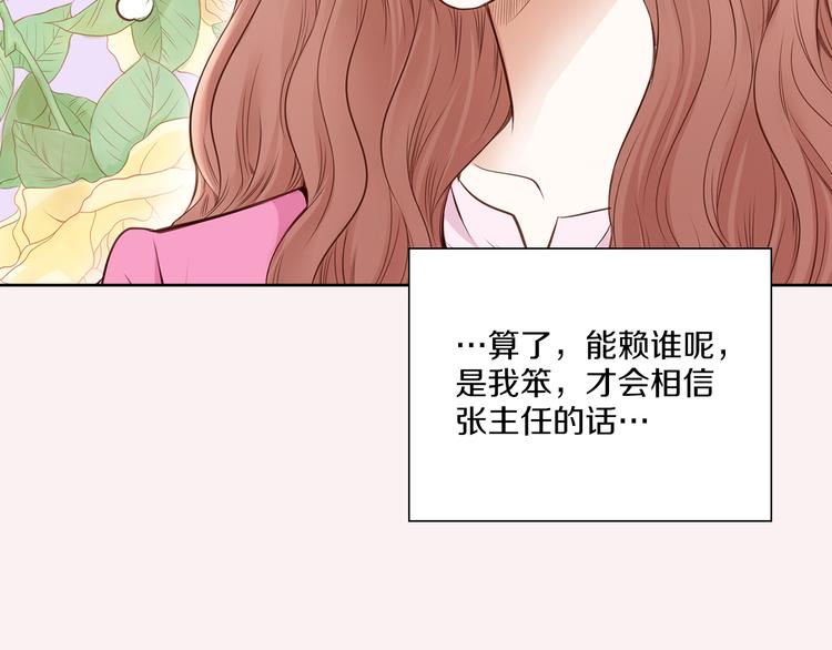 第1话 三个真爱25