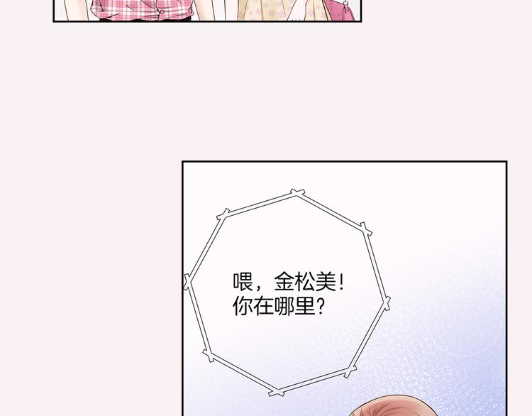 第7话 意外71