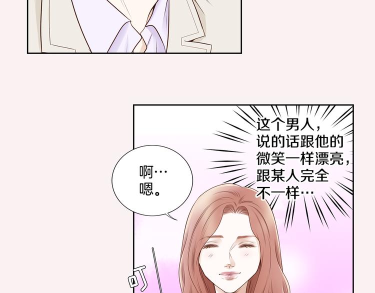 第4话 安医生42