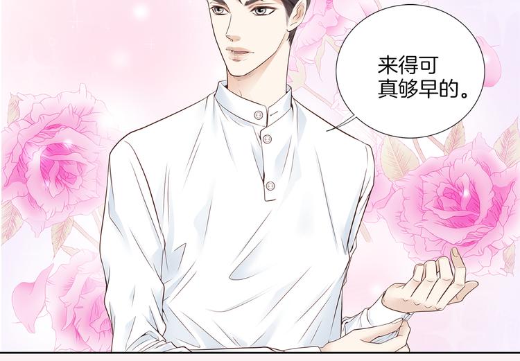 第6话 礼物59