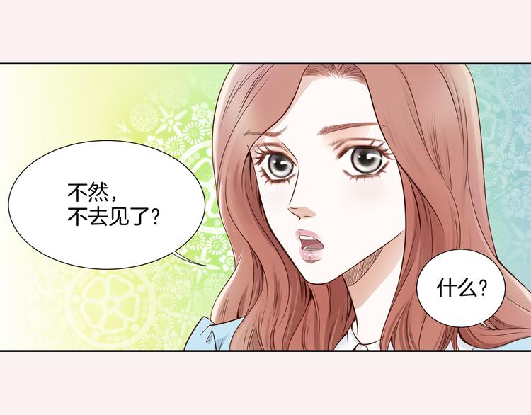 第4话 安医生12