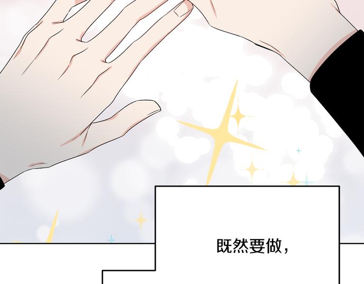 第51话 事过境迁113