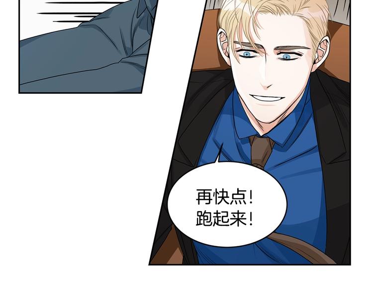 第4话 过山车39