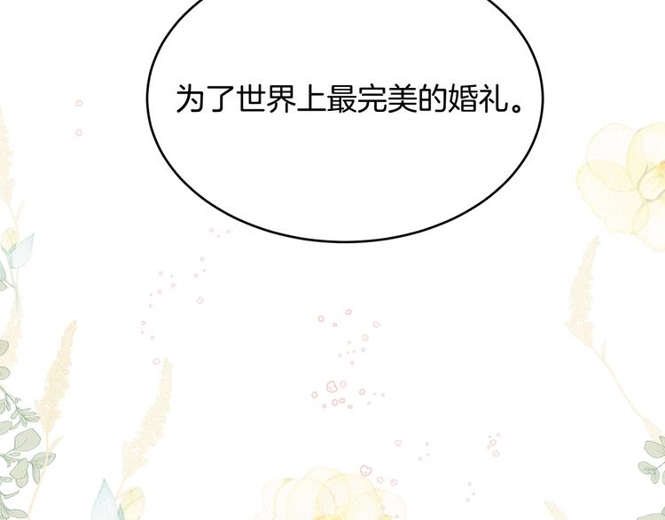 第53话 飙车高手108