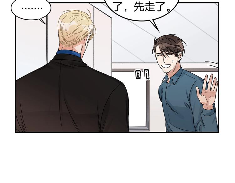 第5话 你有事瞒着我？33