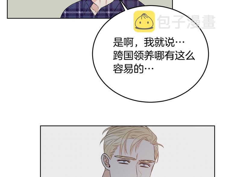 第50话 等你回来43