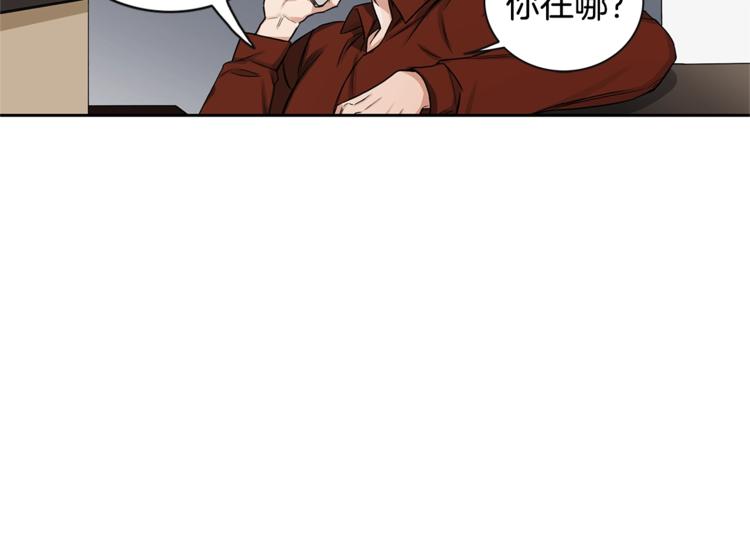 第2话 童年的我35