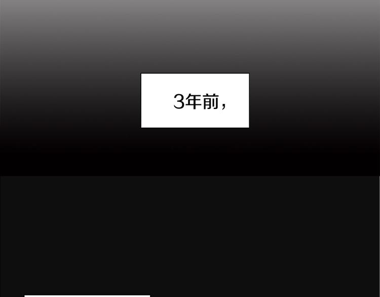 第5话 你有事瞒着我？5