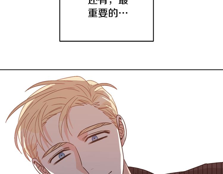 第52话 飞来找你24
