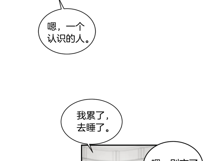 第19话 是个男宝宝70