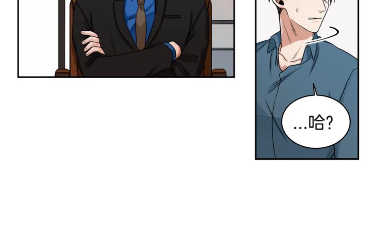 第3话 和我约会76