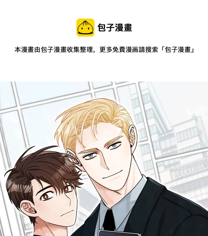 第19话 是个男宝宝0