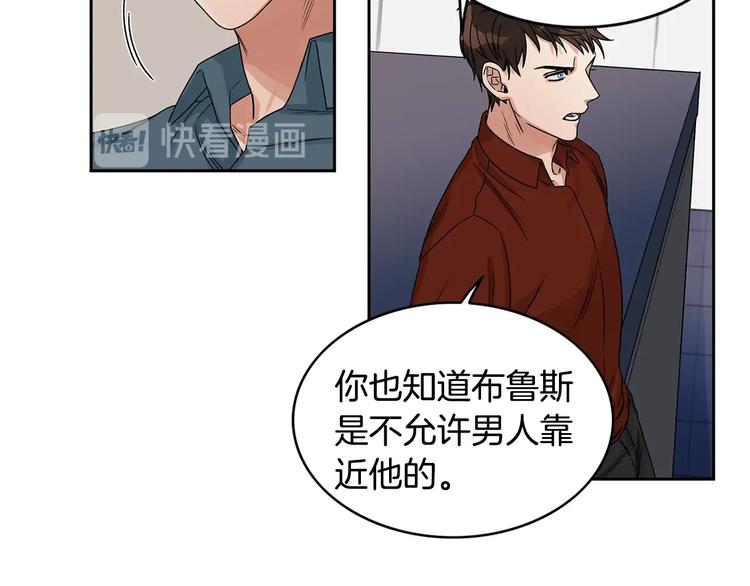 第4话 过山车64
