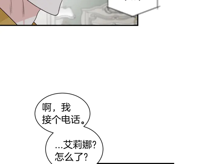 第19话 是个男宝宝61
