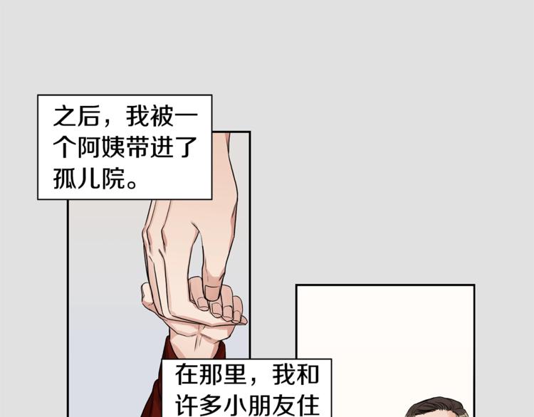 第2话 童年的我70